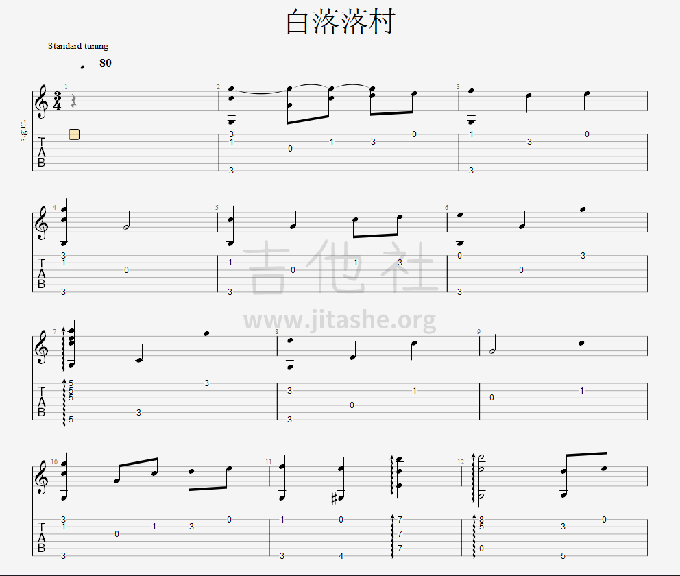 洛克王国白落落村场景bgm吉他谱(图片谱,指弹,独奏)_动漫游戏(ACG)_QQ图片20230607142217.png