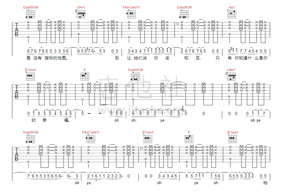 二十二（单吉他）吉他谱(图片谱,弹唱)_陶喆(David Tao)_4.png