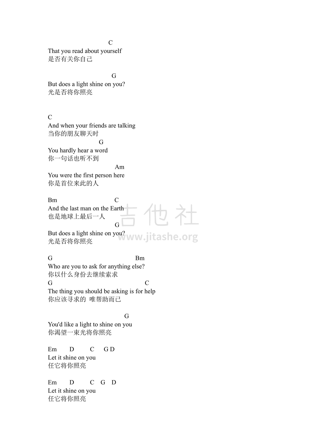 The Last Man on Earth吉他谱(图片谱,弹唱,吉他谱,简单版)_Wolf Alice_2.png