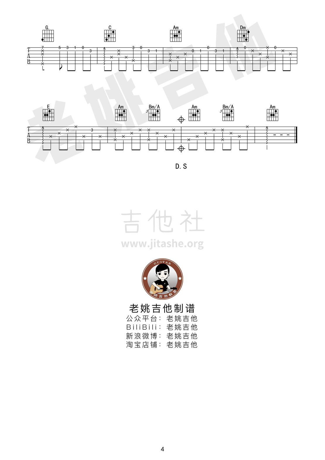 Golden leaves吉他谱(图片谱,弹唱)_Passenger(Michael David Rosenberg)_Golden leaves04.jpg