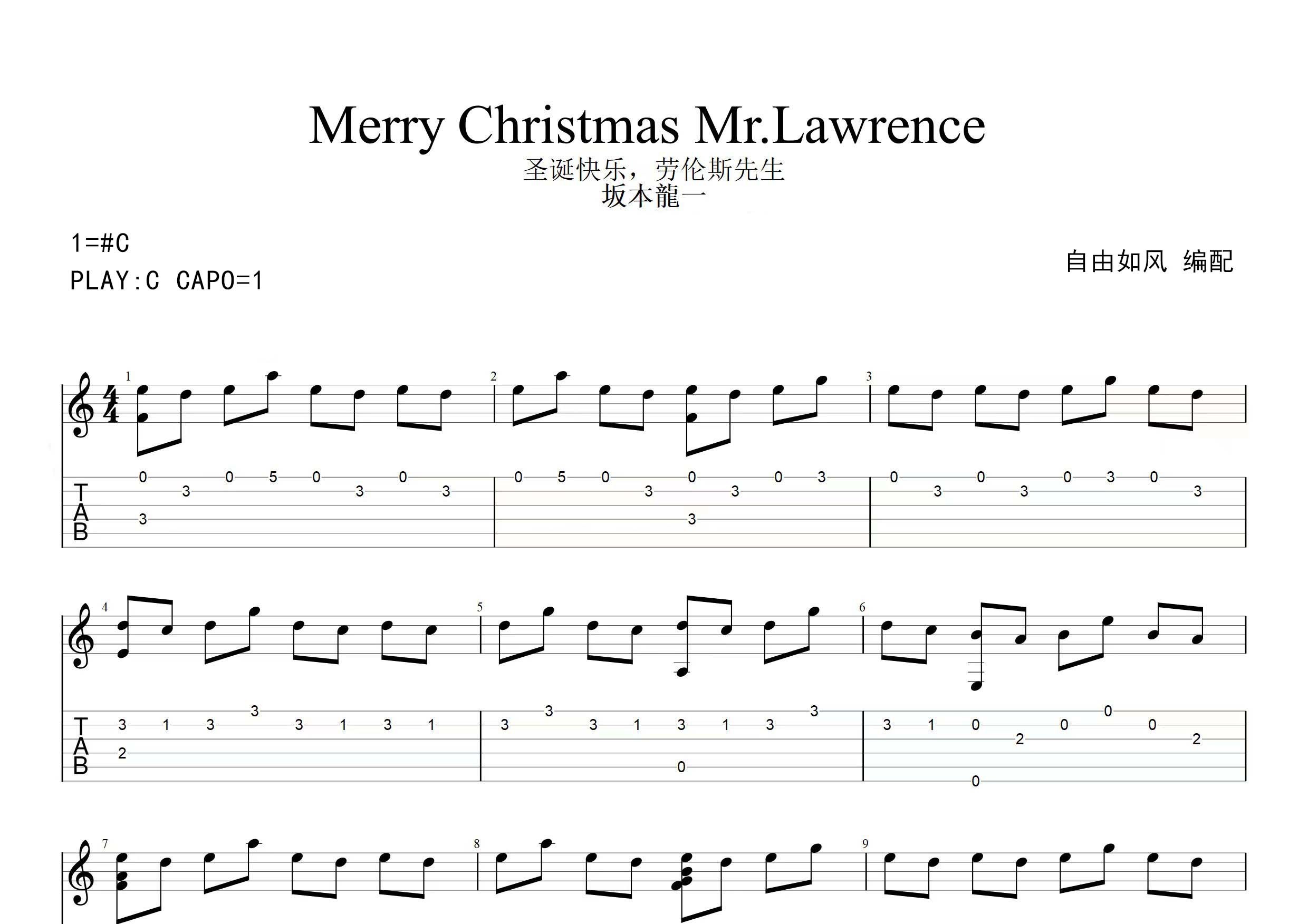 lawrence (指弹谱)吉他谱(图片谱,指弹)_坂本龙一(坂本龙一;ryuichi
