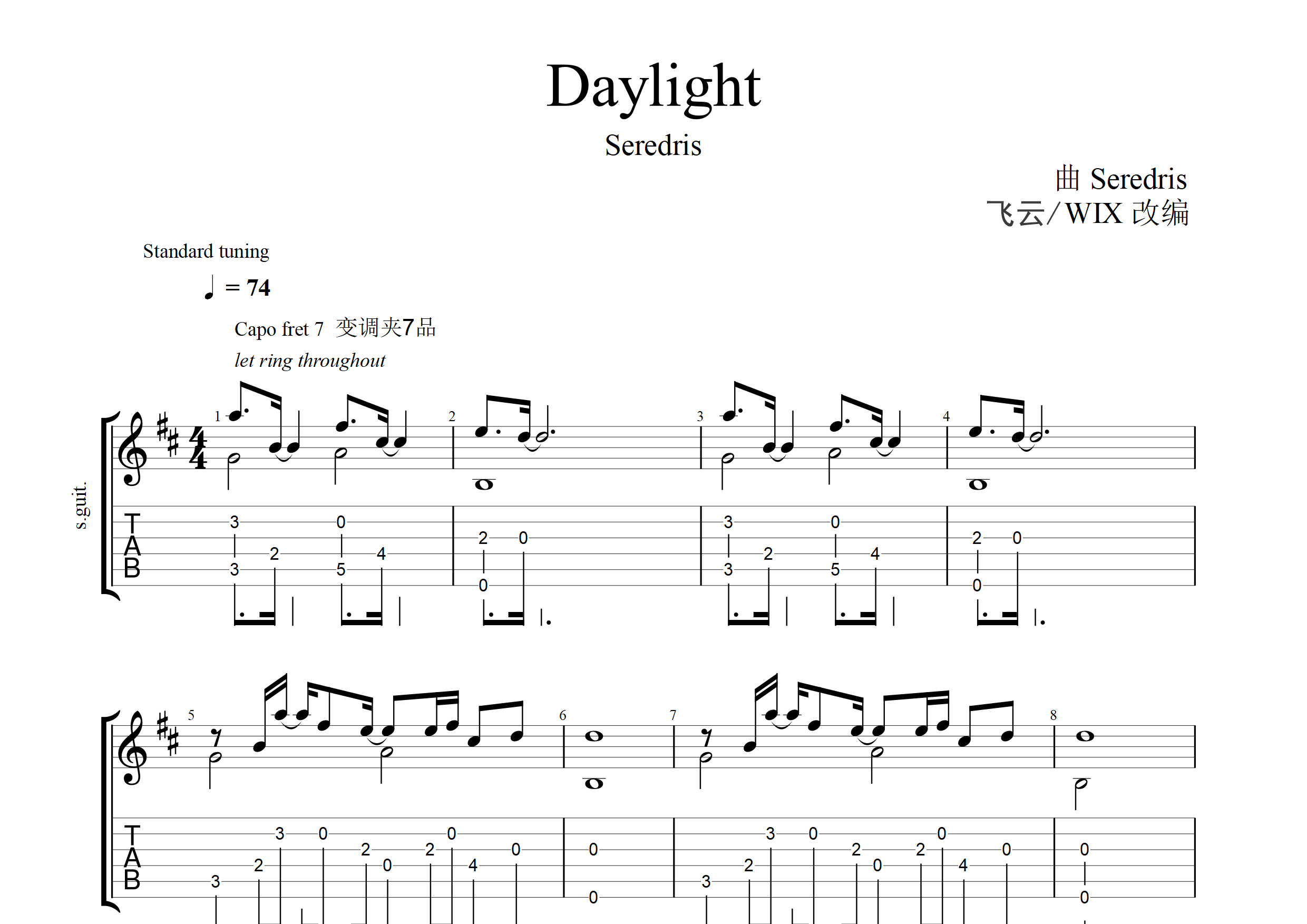 daylight吉他谱(图片谱,指弹)_seredris - 吉他社