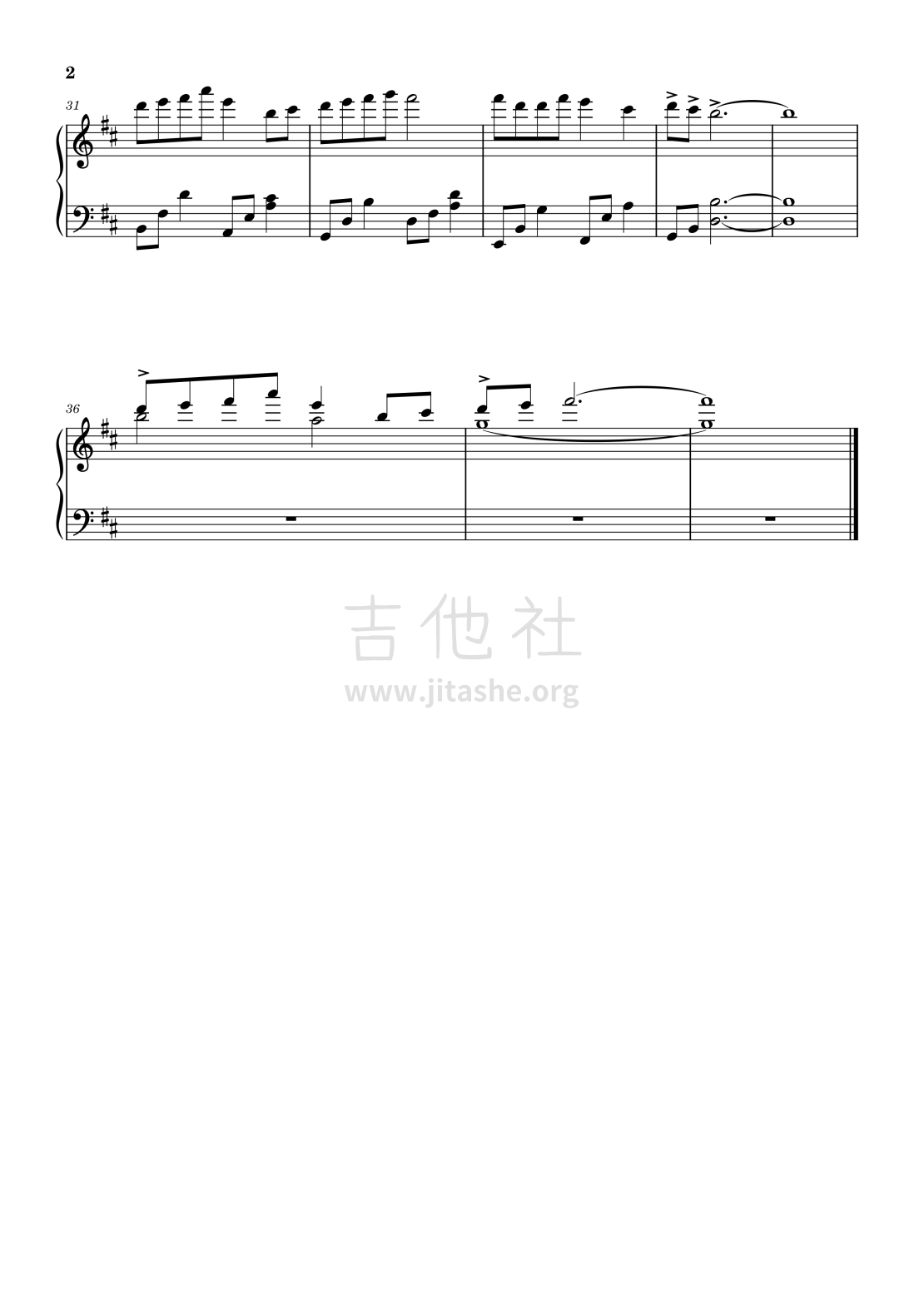 打印:缘之空bgm - Old Memory吉他谱_动漫游戏(ACG)_缘之空 ヨスガノソラ - Old Memory-钢琴-2.png