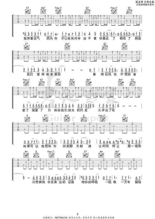 如果可以[image.jpg]