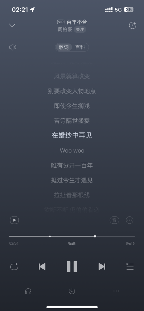求周柏豪的百年不合那段solo的谱[tmp_22c83b87fb26deb5a29a37a4c833d2de.png]