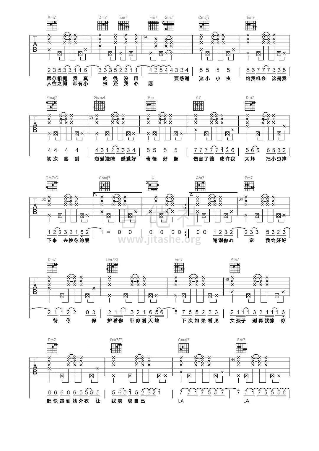 小小虫（搬运）吉他谱(图片谱,弹唱,简单版,方大同)_方大同(Khalil Fong)_7f15b40dgy1hjouz2b0tjj20u016etf7.jpg