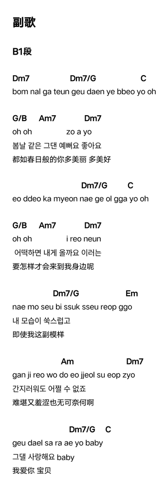 曲谱创作[image.jpg]
