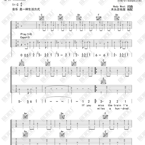 《500miles》吉他谱 Justin Timberlake C调伴奏吉他谱(木头吉他屋)