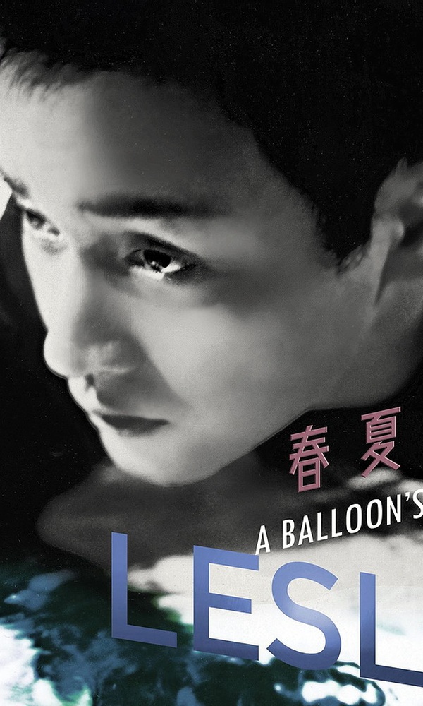 张国荣《春夏秋冬》[tmp_1b37bdcb4116728f72248cff49bd4d59.jpg]
