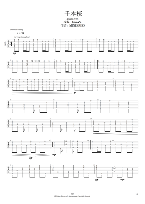 千本桜【Guitar】#1.png