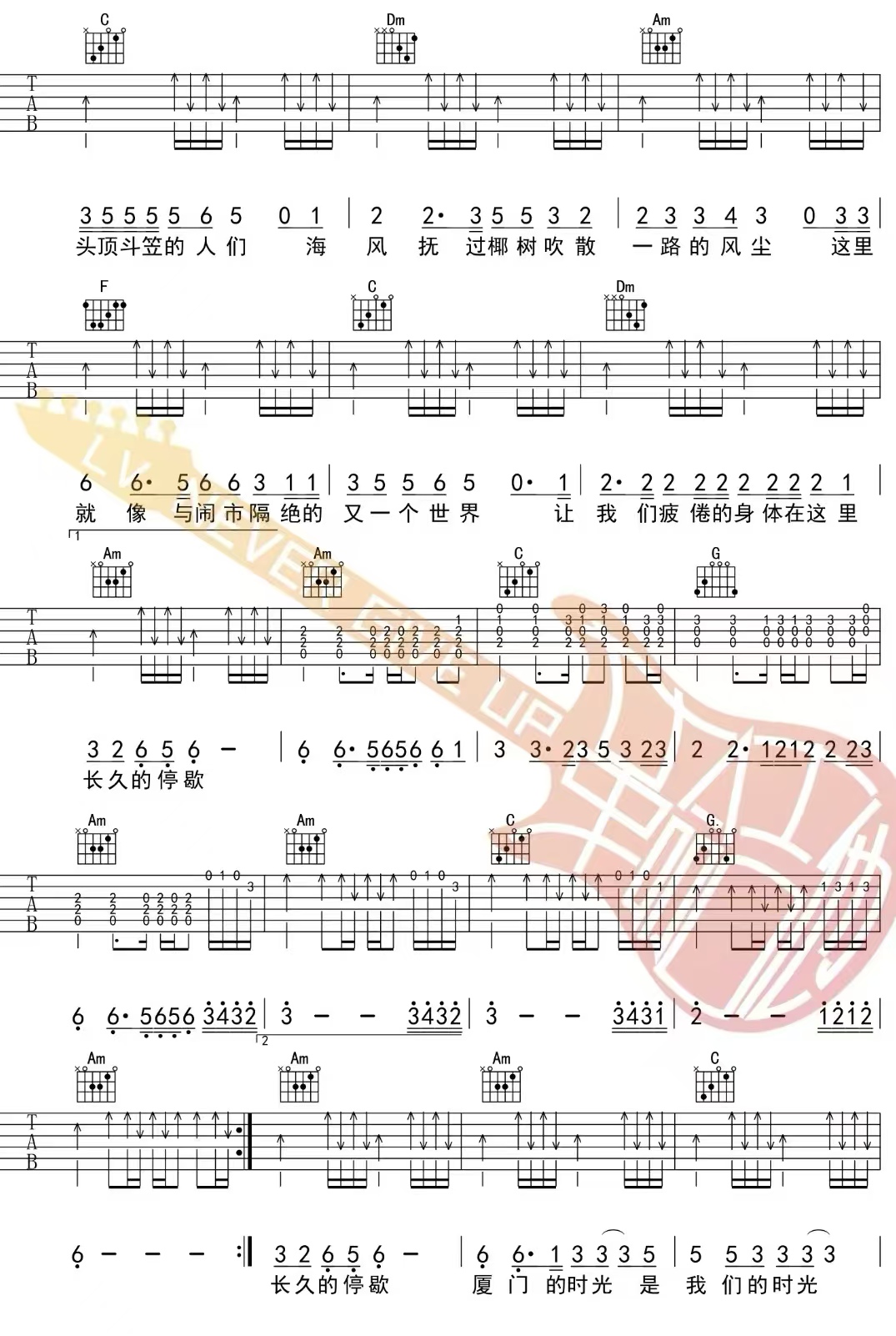我们的时光吉他谱(图片谱)_赵雷(雷子)_bc449927908d8ef0a85e371ede81103.jpg