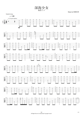 深海少女【Guitar】#1.png