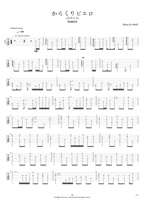 からくりピエロ【Guitar】#1.png