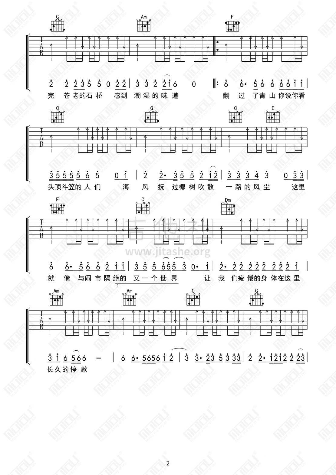 我们的时光吉他谱(图片谱,我们的时光,靠谱基地)_群星(Various Artists)_我们的时光02.jpg