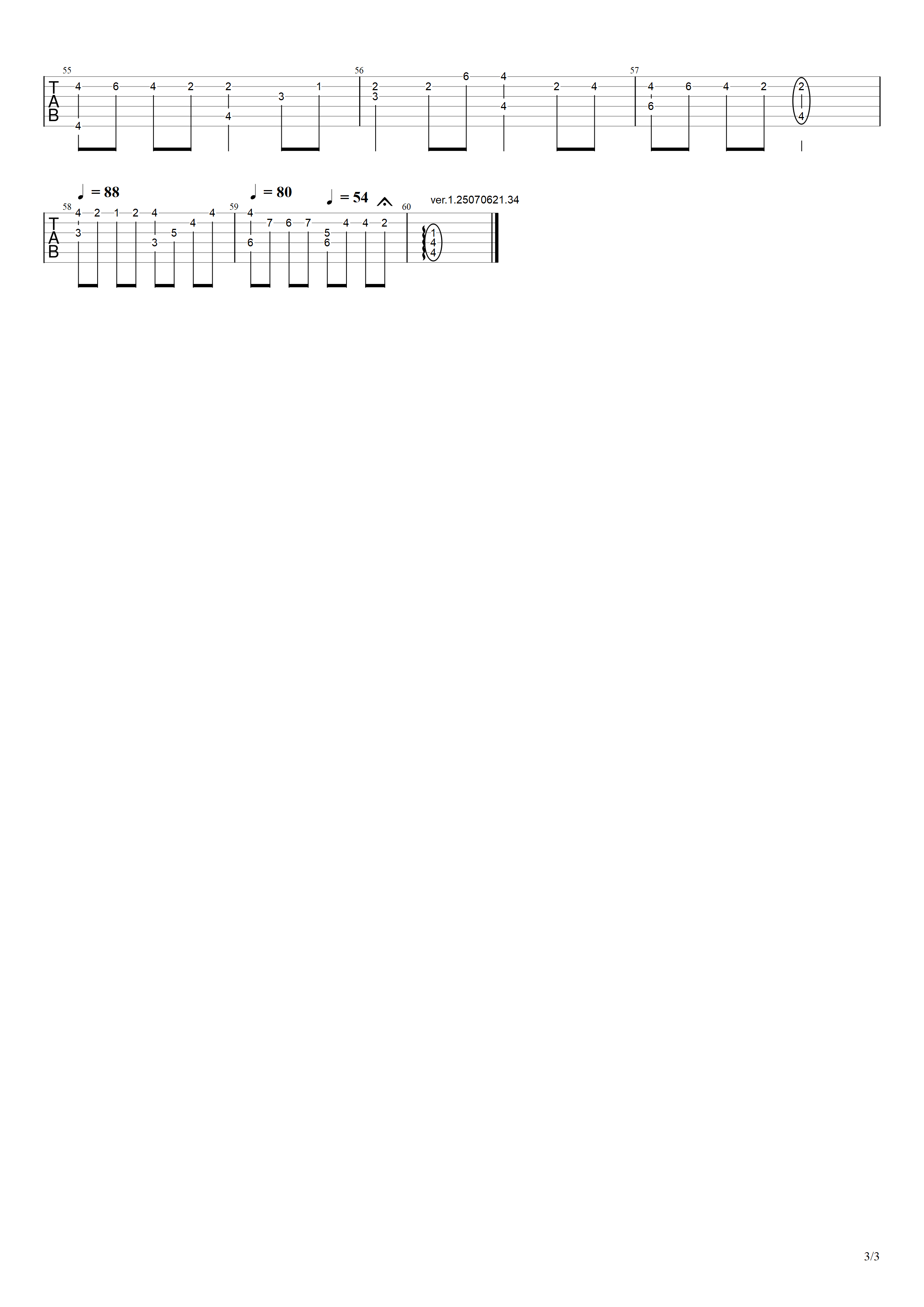 だきしめるまで。#3.png