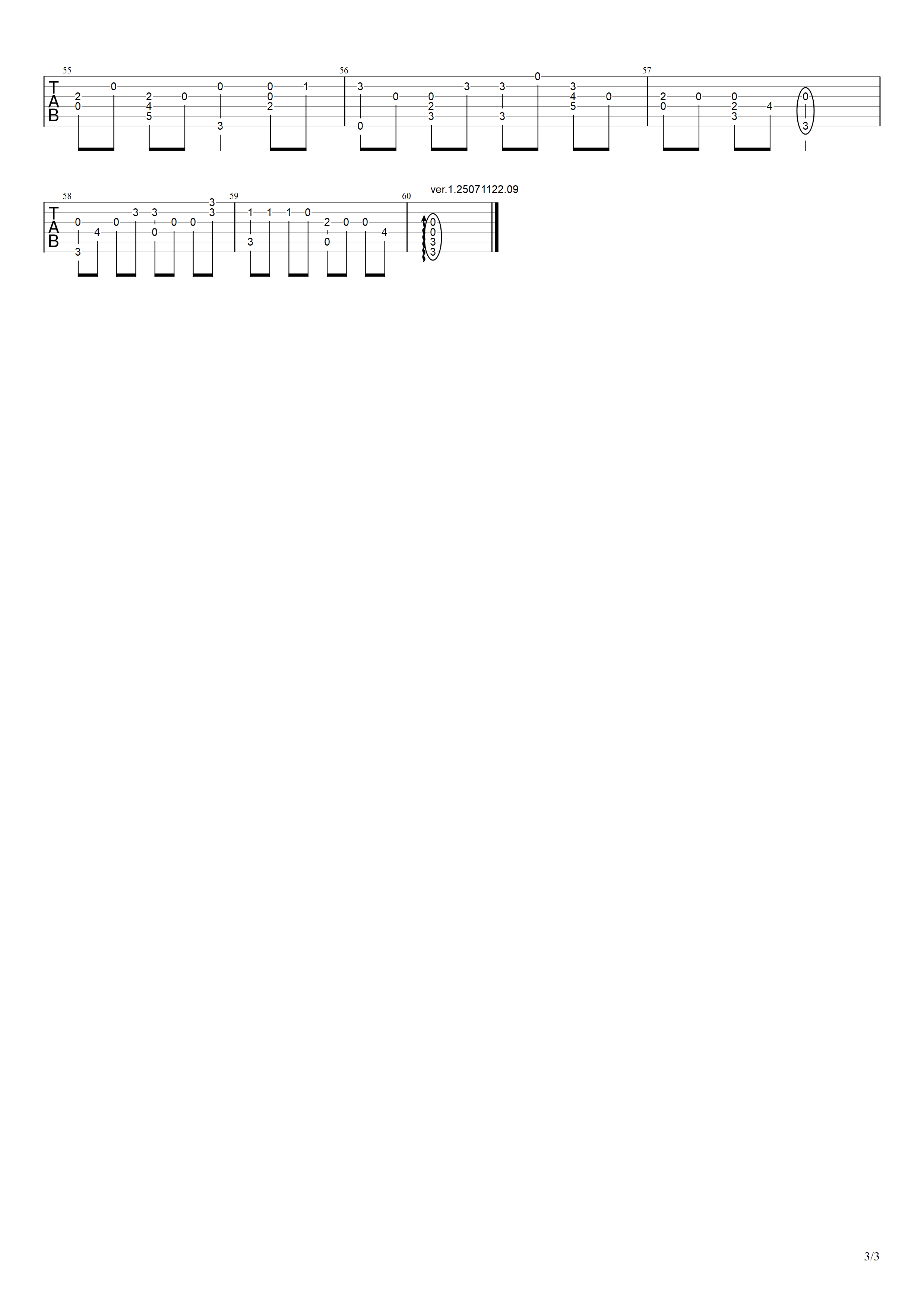 消えない温度#3.png