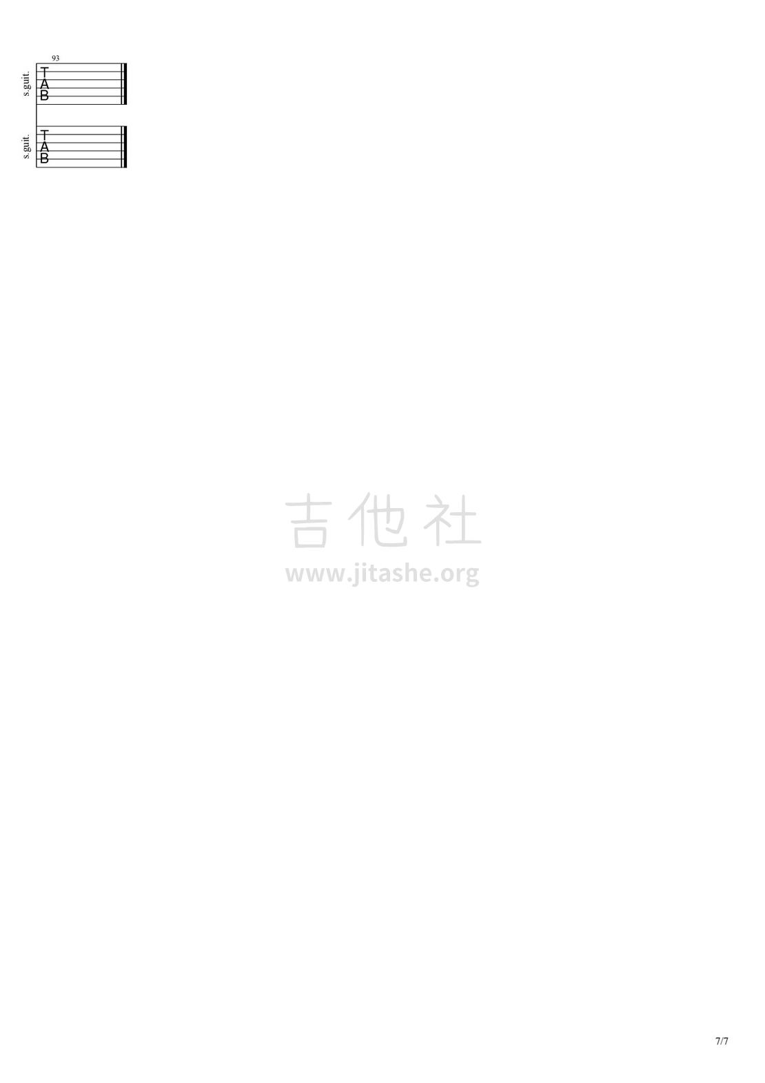 not bad end【B站小小怪将军nm 扒谱】吉他谱(图片谱)_Depapepe(デパペペ;空心吉他)_27e0c0c5d6ea4105accd8d6186511468_7.jpg