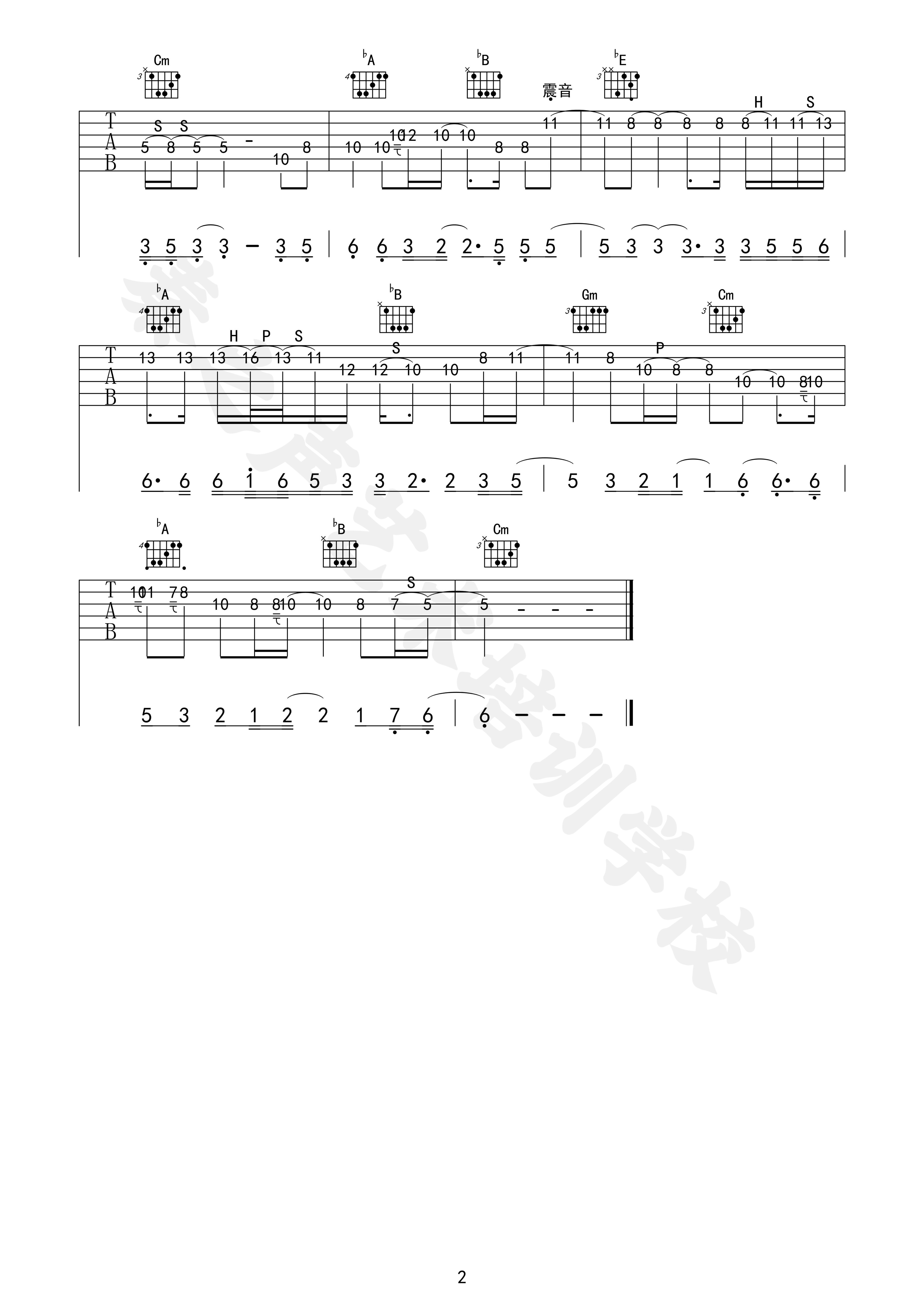 乌兰巴托的夜吉他谱杨易编配吉他堂-2