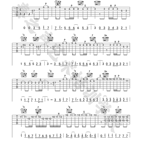 一直很安静(间奏)吉他谱(图片谱)_王贰浪