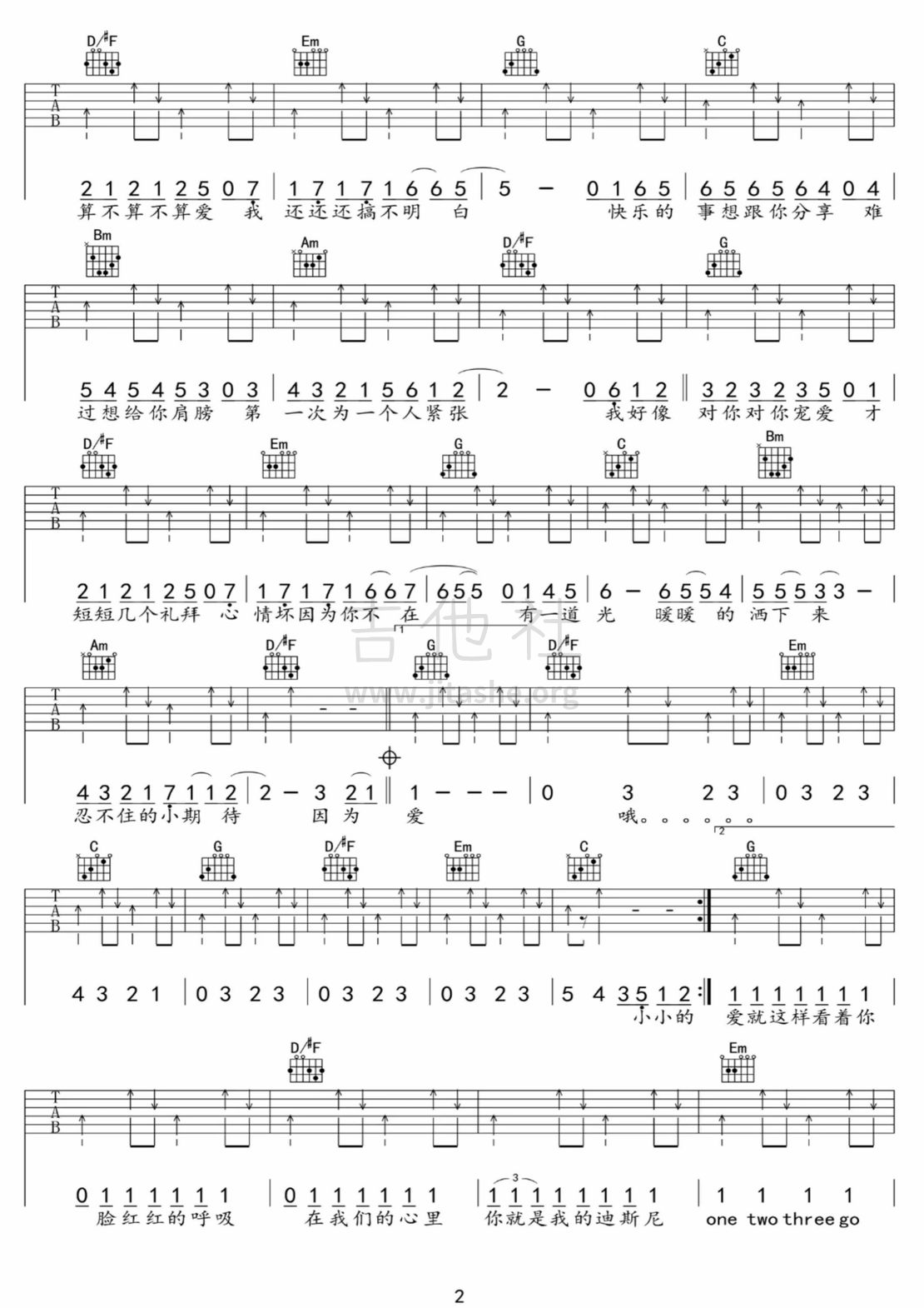 宠爱吉他谱(图片谱,宠爱,tfboy,靠谱基地)_群星(Various Artists)_宠爱2.jpg