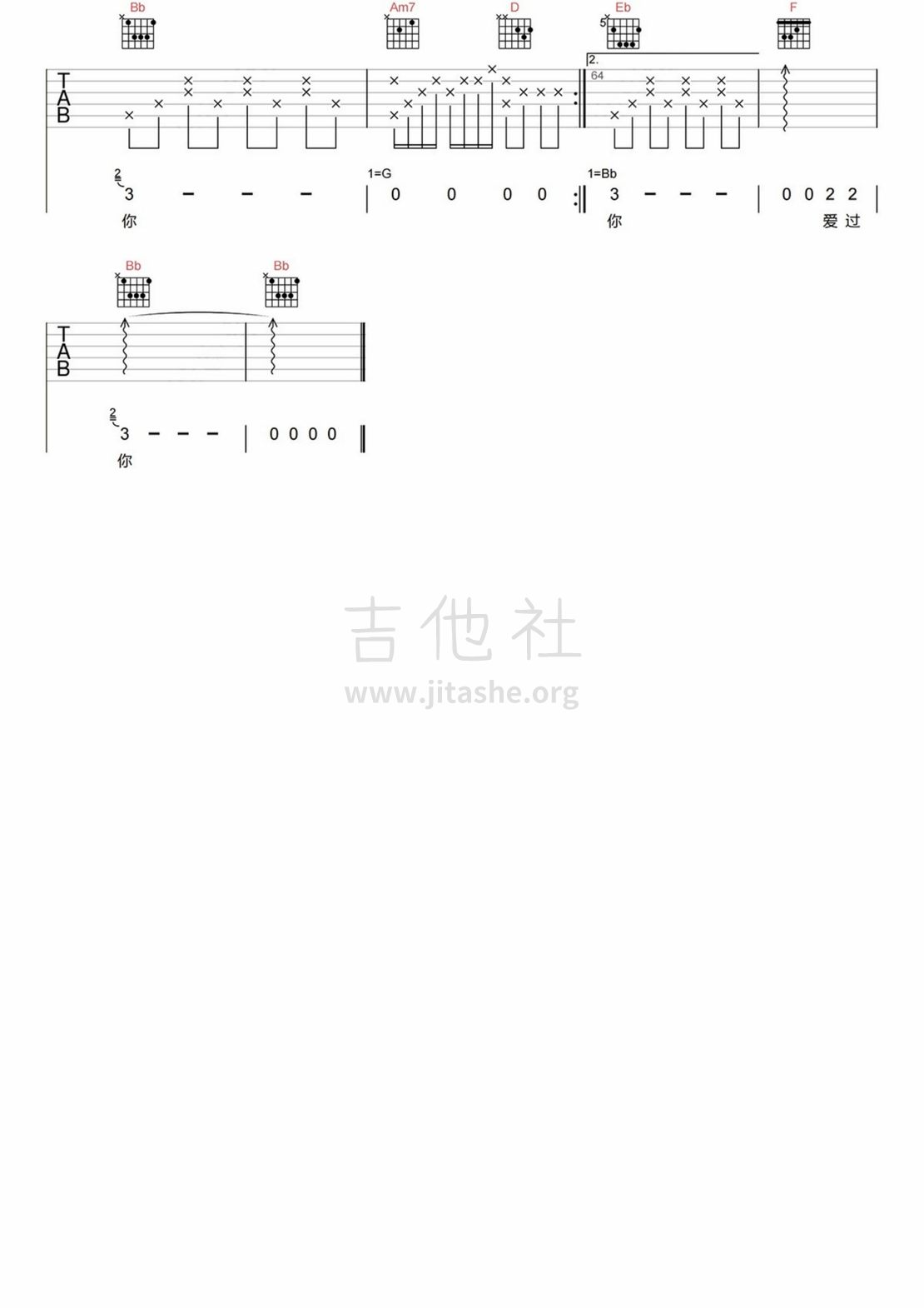 打印:广岛之恋吉他谱_群星(Various Artists)_广岛之恋4.jpg