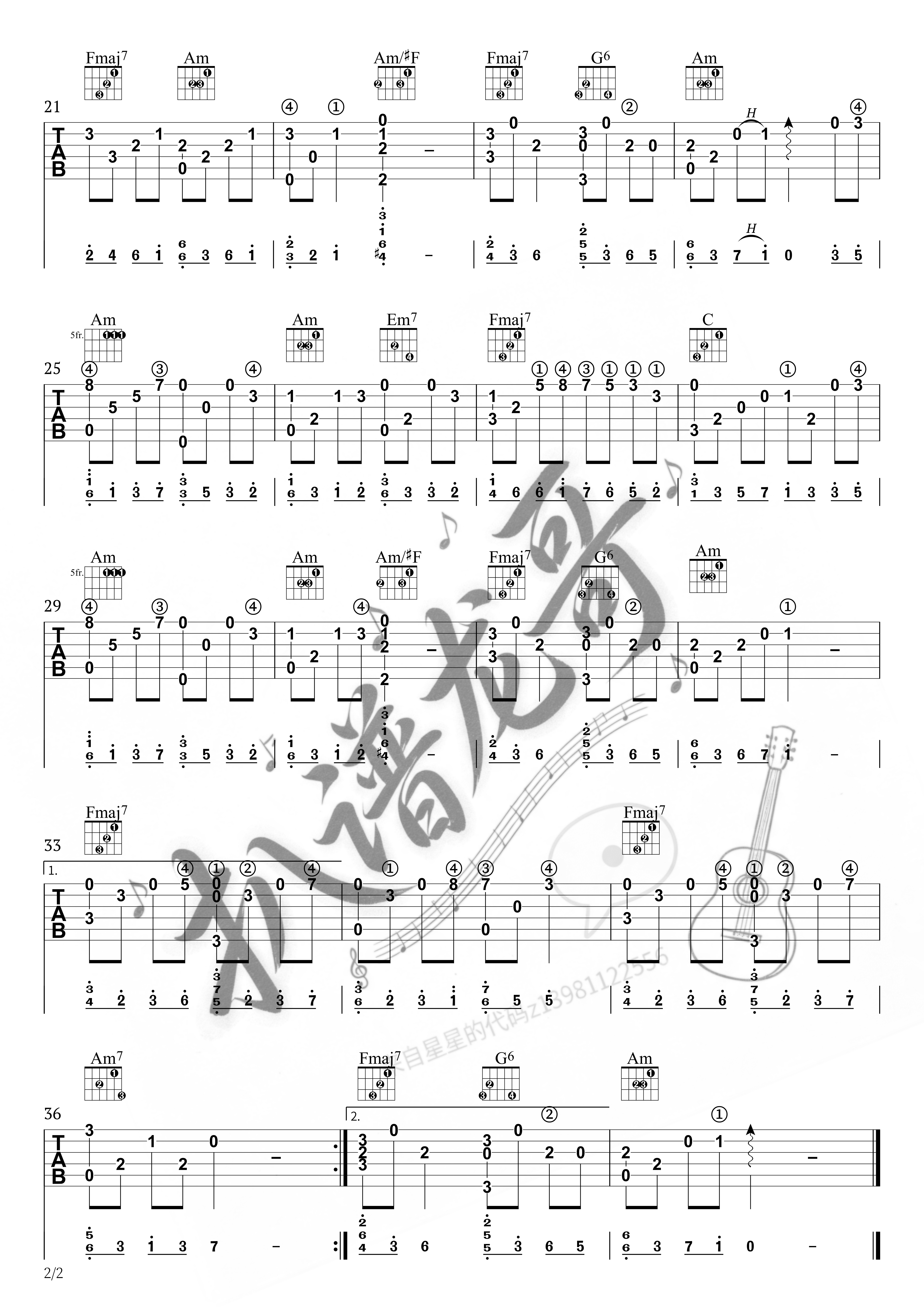 大鱼吉他谱(图片谱)_周深(卡布叻 / 卡布)_a2.png