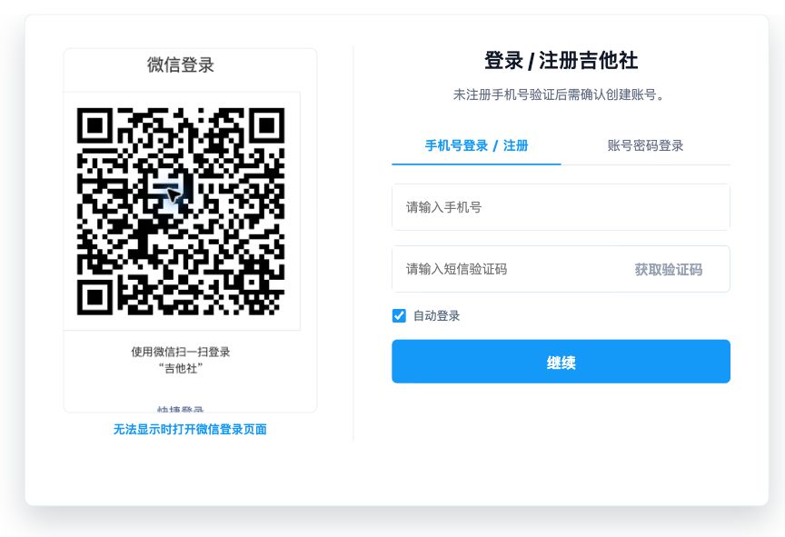 02-website-login-register.jpg