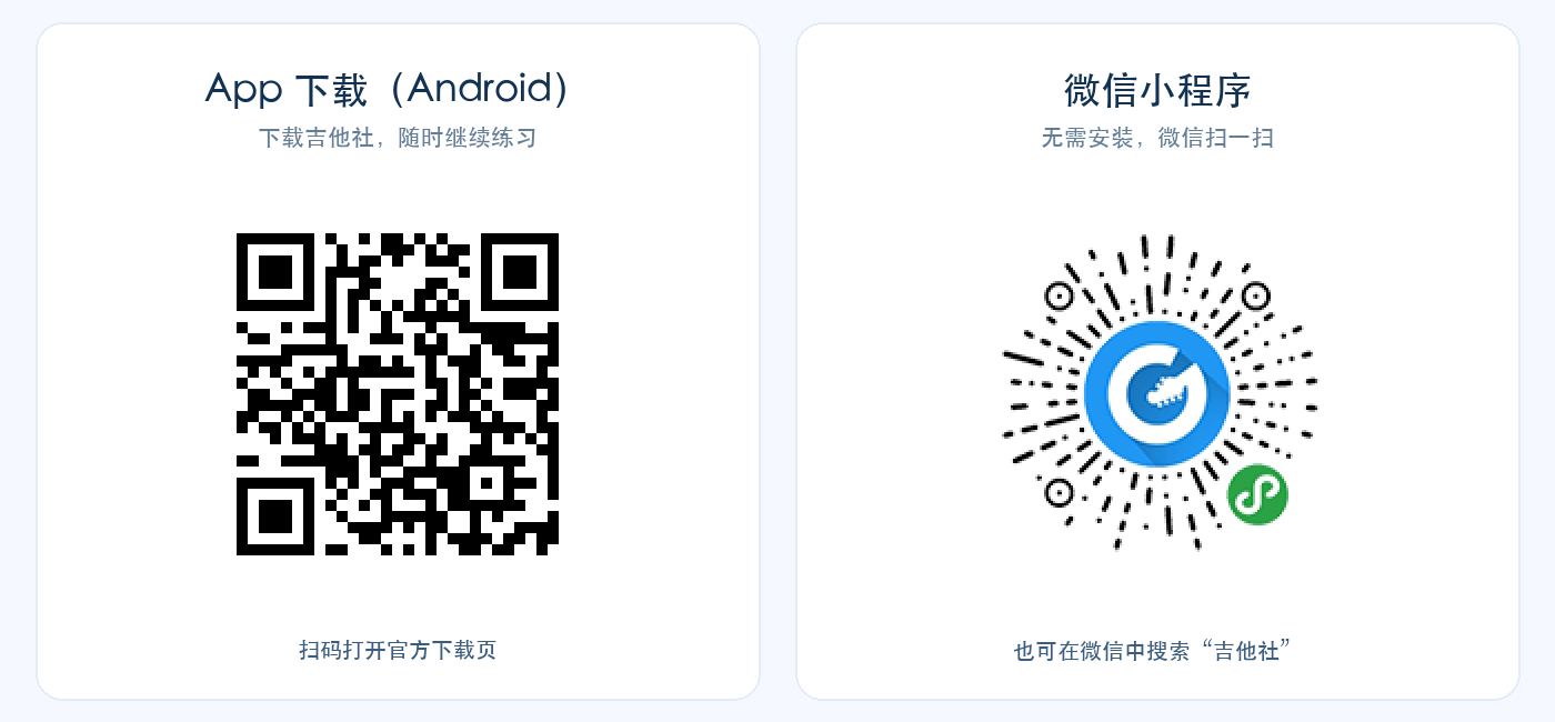 08-app-miniprogram-qr-panel.png