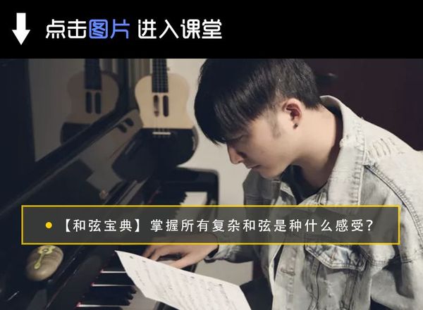5分钟总结Radiohead的和声走向特色：有些音乐不是写给所有人听的[3637d11c8b7cac0623f399d22f6aabae.png]