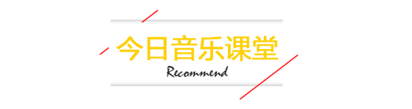 5分钟总结Radiohead的和声走向特色：有些音乐不是写给所有人听的[c28e44e08fd7d867a5c73a4fd7fe1df9.png]