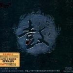 刘三藏