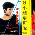 杭晨