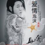 龙奔
