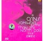 李秋华
