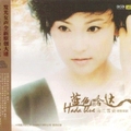 乌兰雪荣