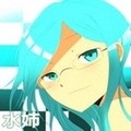 水縁無憶
