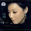 马韵佳