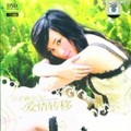 子涵