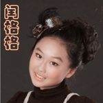 闰格格