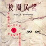 金立