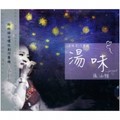 张涵雅