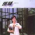 赵晓君