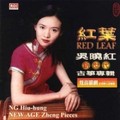 吴晓红