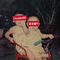 Double明