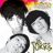 The jukks
