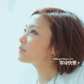 陈凤