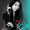 娄译心