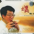 曹节