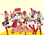 ハロー、ハッピーワールド!