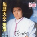 黄泰伦